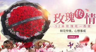 安徽亳州市利辛县鲜花速递
